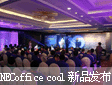 NEC@ʾoffice coolƷl(f)