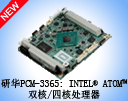 аl(f)ƳPCM-3365: Intel® Atom™p/ĺ̎