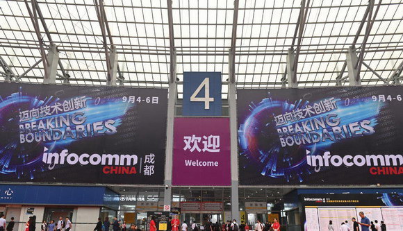 йٵʢInfoComm China_Ļ